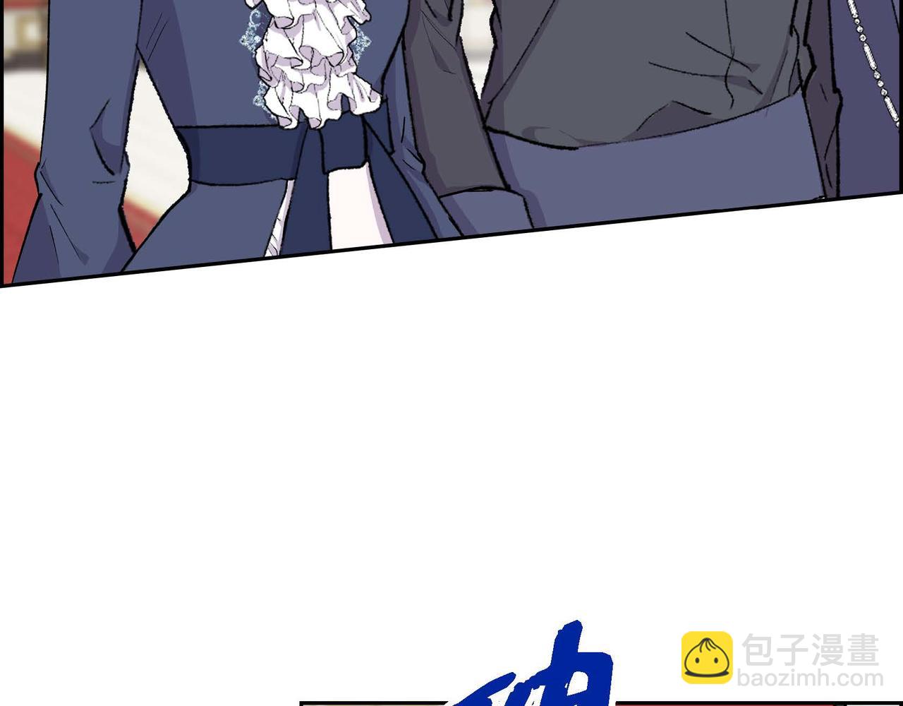 🍶穿越后剧本变了？ 第65话 讨厌与痛苦的地方 第5页