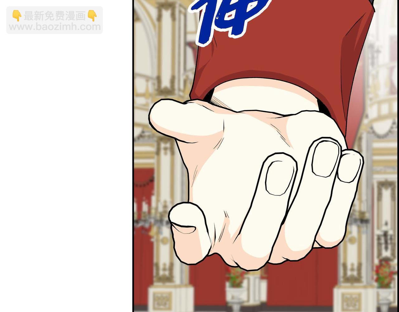 🍶穿越后剧本变了？ 第65话 讨厌与痛苦的地方 第6页