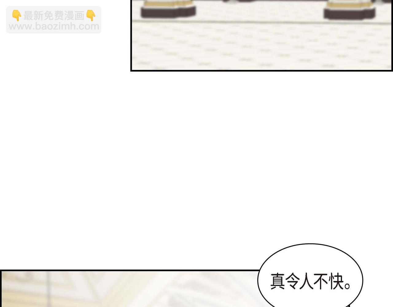 🍶穿越后剧本变了？ 第65话 讨厌与痛苦的地方 第7页
