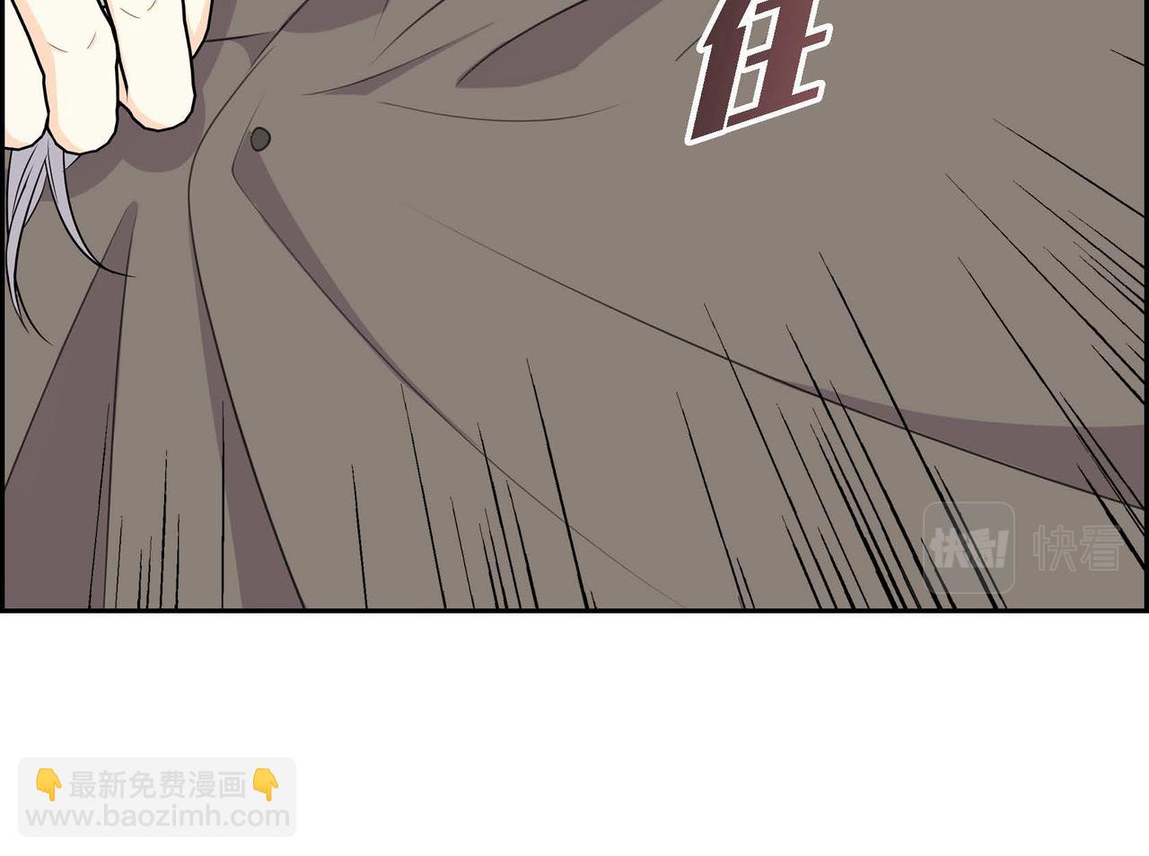 🍶穿越后剧本变了？ 第67话 在玫瑰花上染上你的颜色 第17页