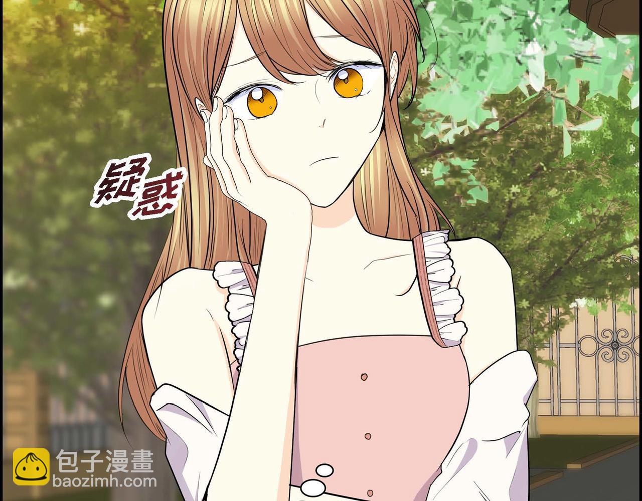 🍶穿越后剧本变了？ 第67话 在玫瑰花上染上你的颜色 第21页