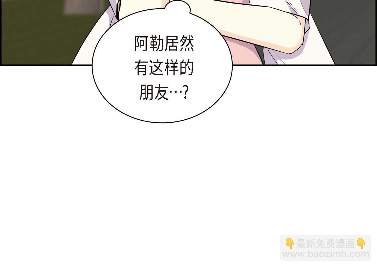 🍶穿越后剧本变了？ 第67话 在玫瑰花上染上你的颜色 第22页