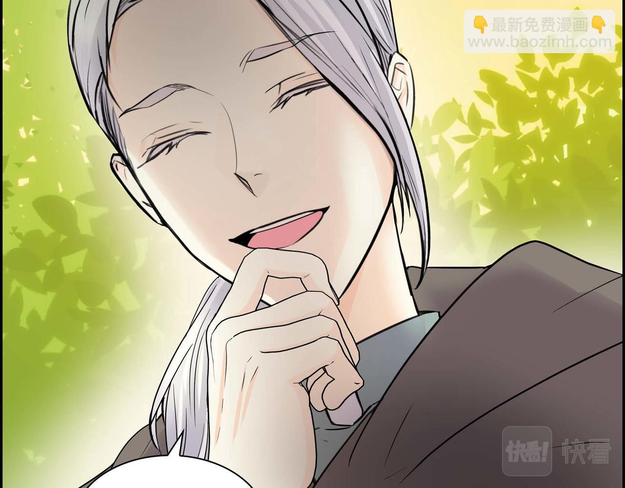 🍶穿越后剧本变了？ 第67话 在玫瑰花上染上你的颜色 第38页