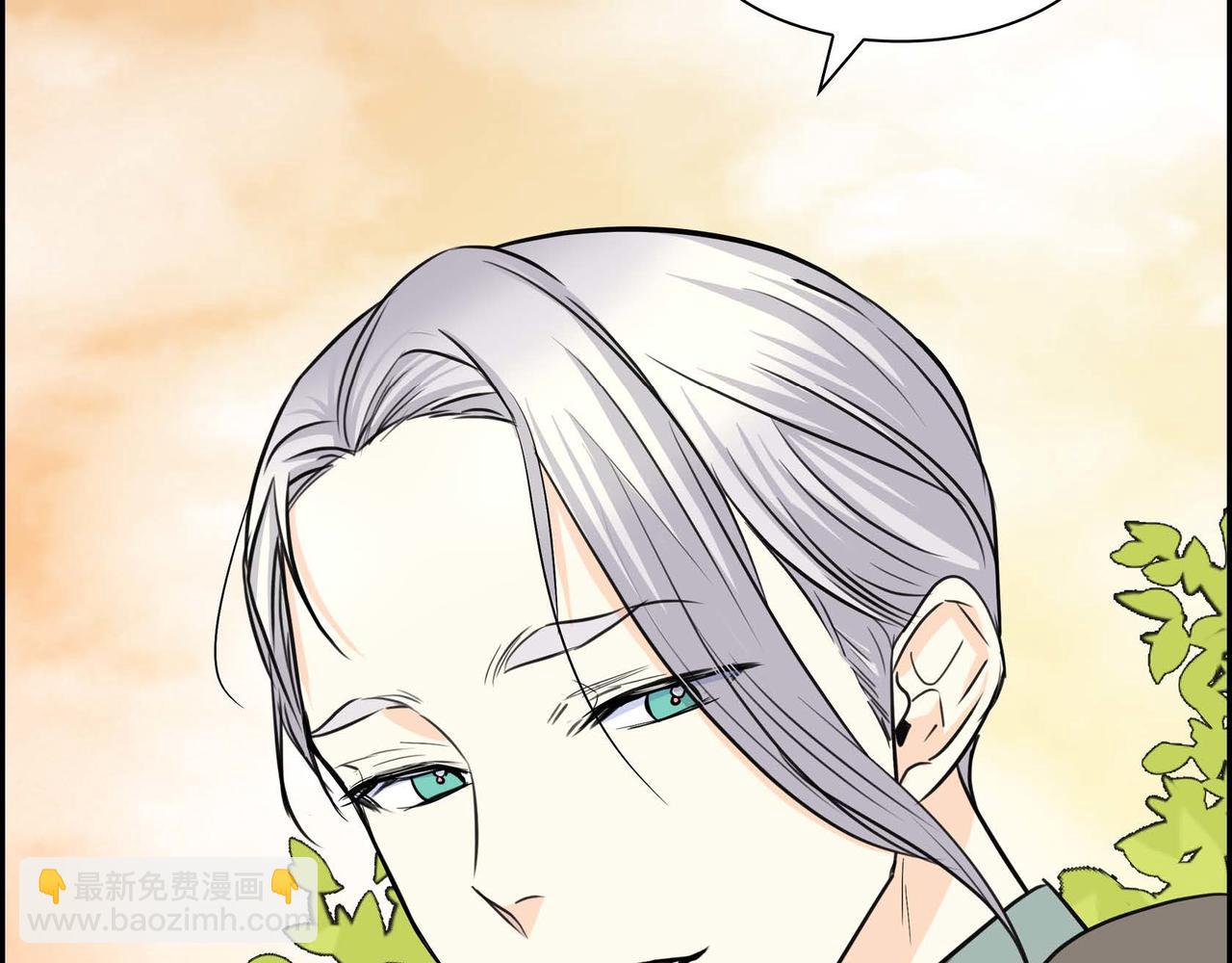 🍶穿越后剧本变了？ 第67话 在玫瑰花上染上你的颜色 第44页