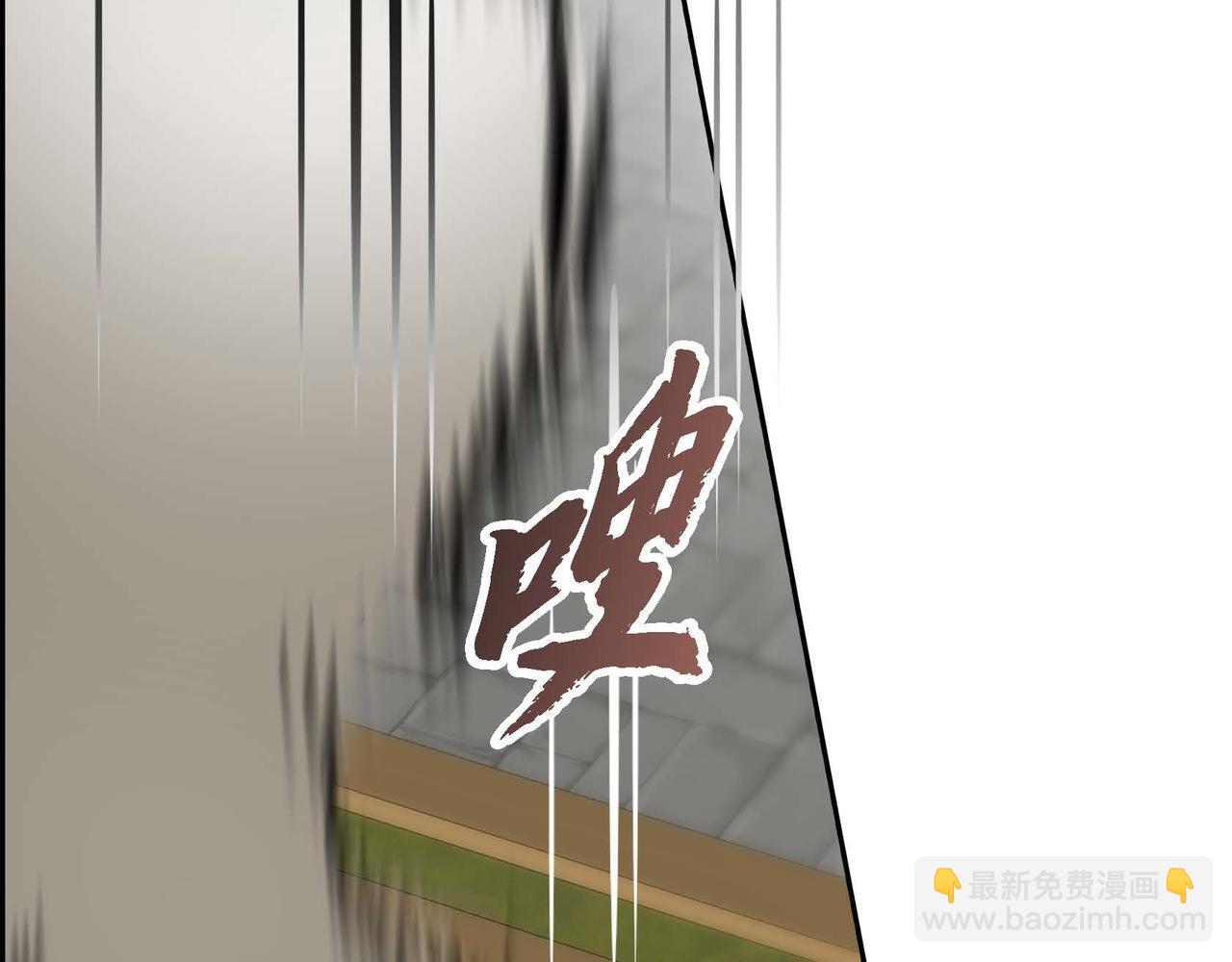 🍶穿越后剧本变了？ 第67话 在玫瑰花上染上你的颜色 第47页