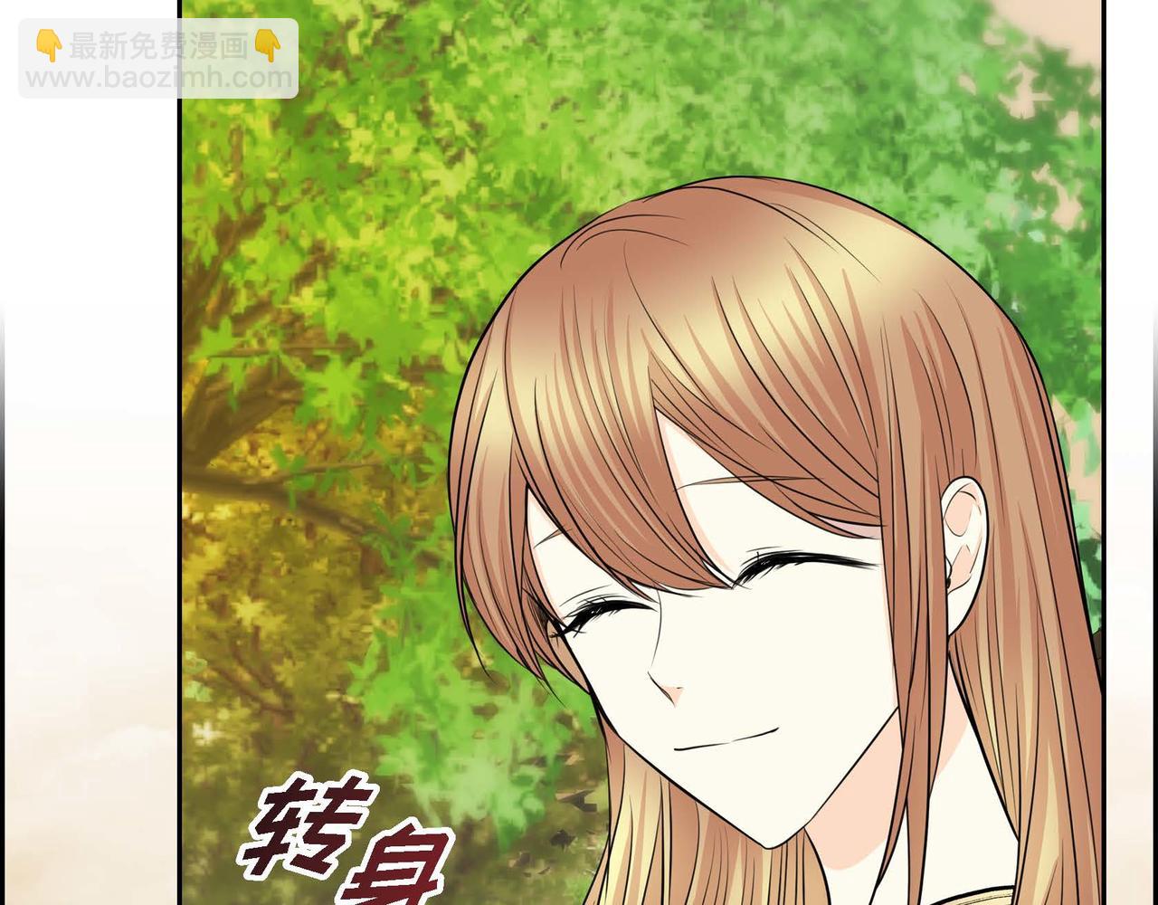 🍶穿越后剧本变了？ 第67话 在玫瑰花上染上你的颜色 第49页