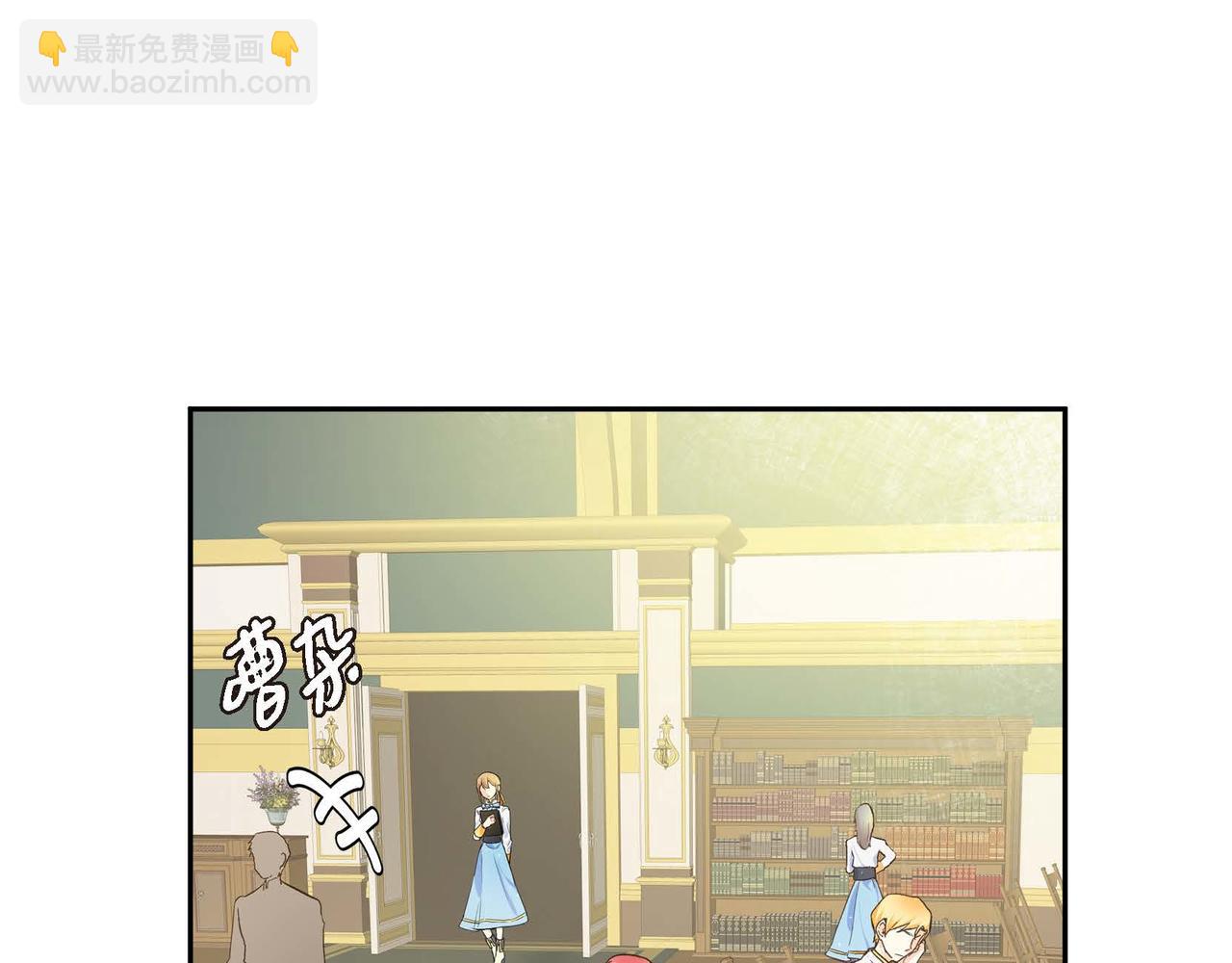 🍶穿越后剧本变了？ 第7话 巧克力是甜的，也是苦的 第19页