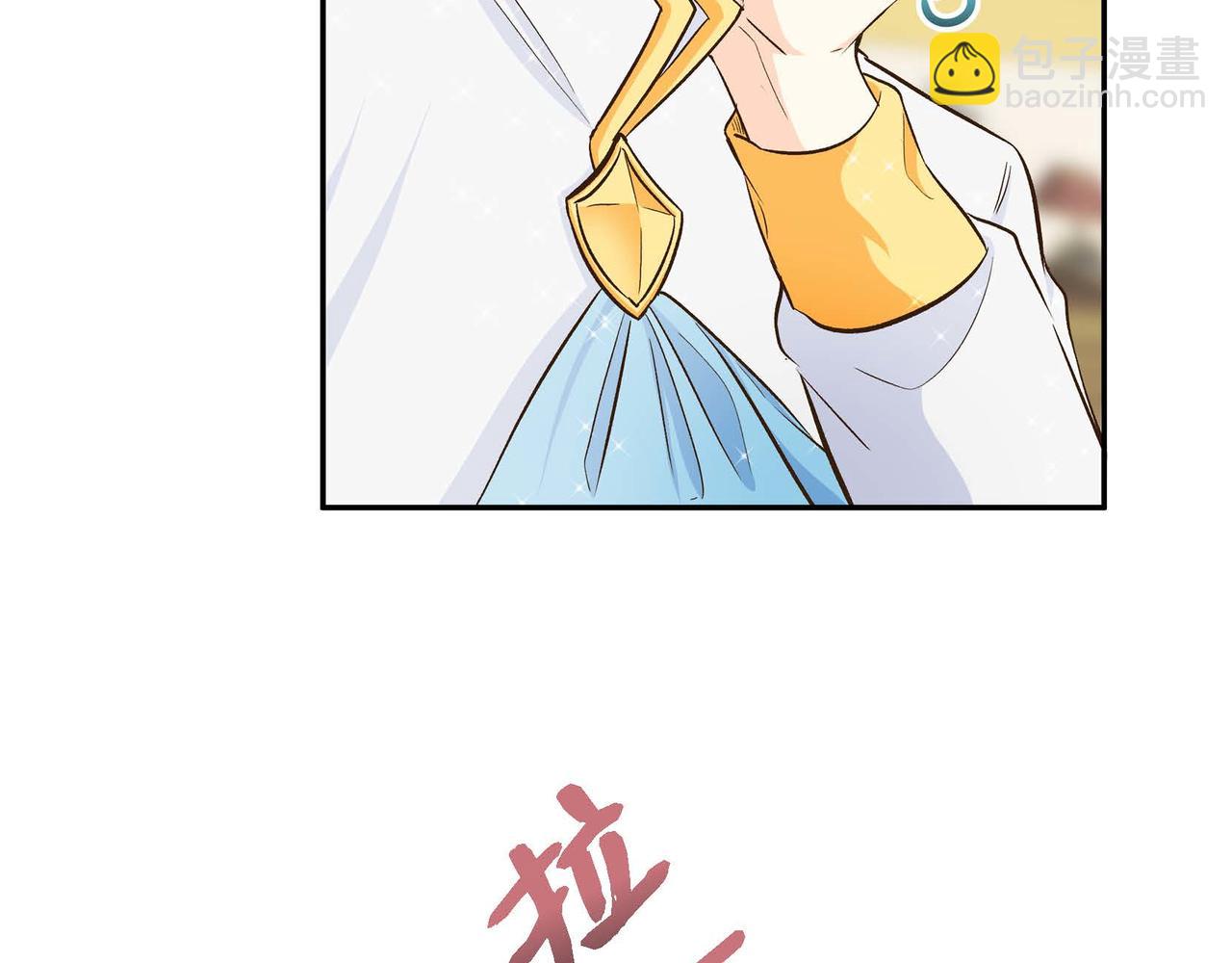🍶穿越后剧本变了？ 第7话 巧克力是甜的，也是苦的 第32页