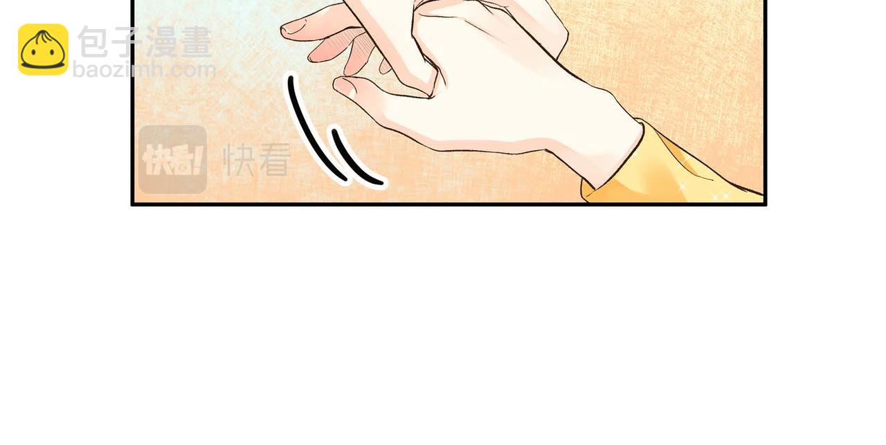 🍶穿越后剧本变了？ 第7话 巧克力是甜的，也是苦的 第38页