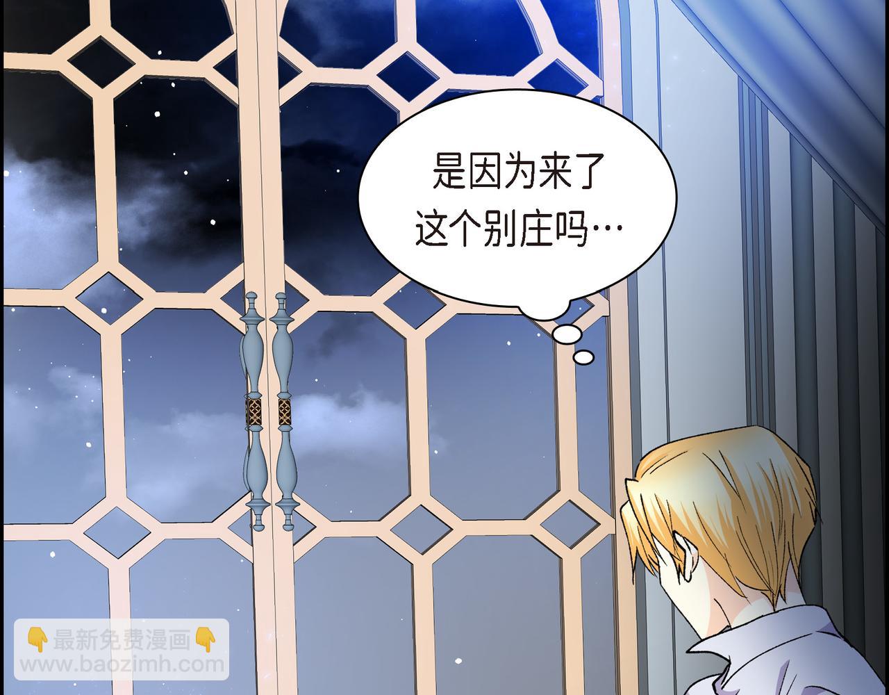 🍶穿越后剧本变了？ 第69话 你不在，我不安 第12页