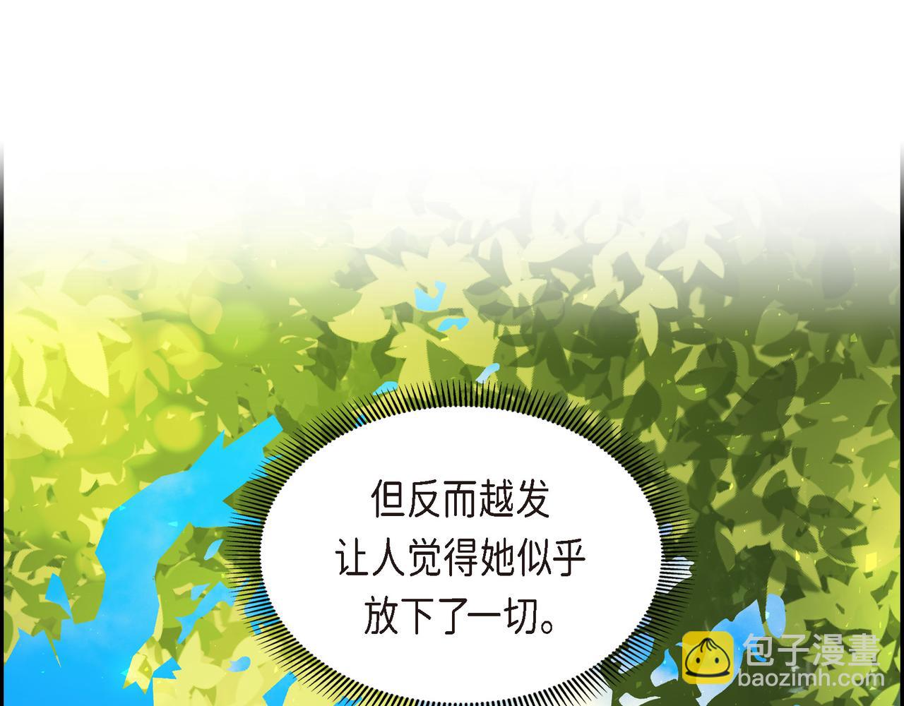 🍶穿越后剧本变了？ 第69话 你不在，我不安 第18页