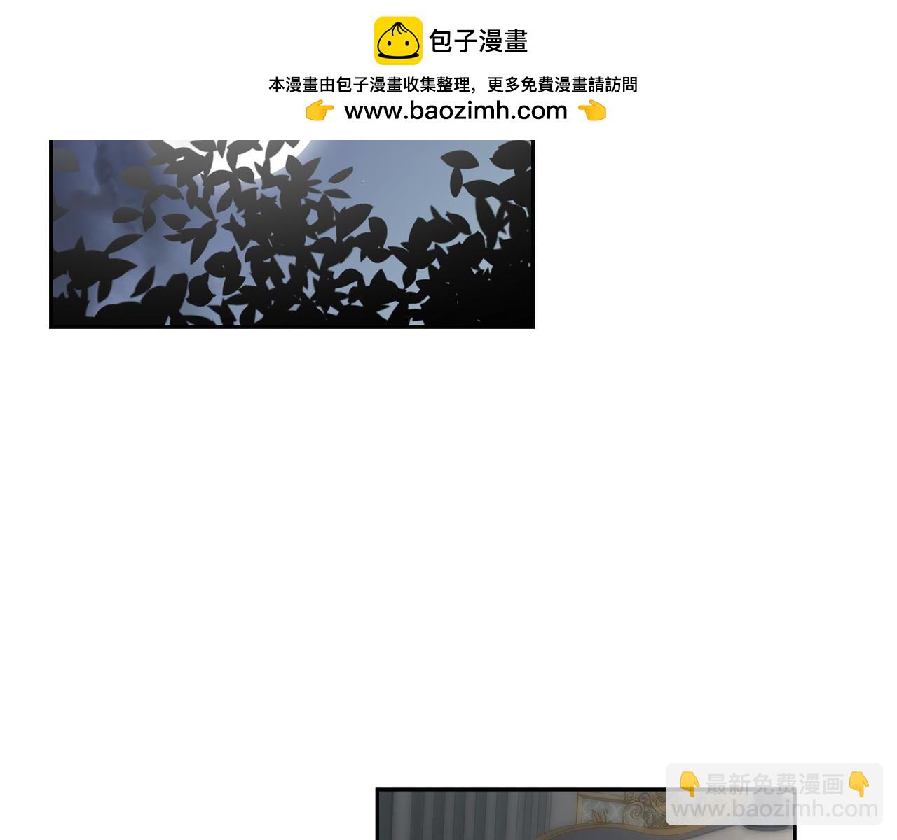 🍶穿越后剧本变了？ 第69话 你不在，我不安 第2页