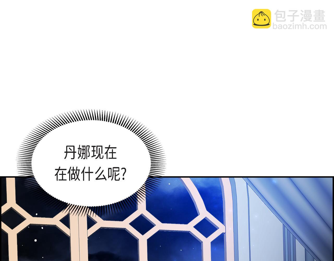 🍶穿越后剧本变了？ 第69话 你不在，我不安 第26页
