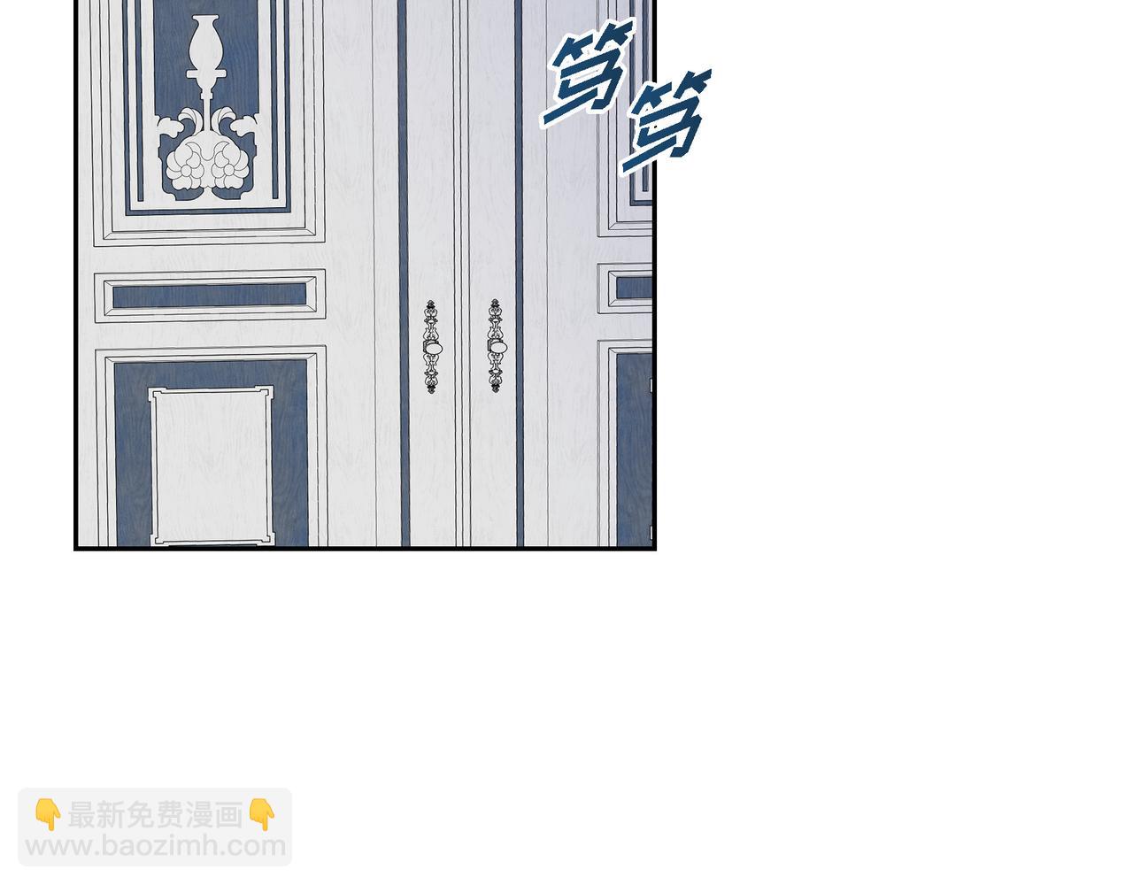 🍶穿越后剧本变了？ 第69话 你不在，我不安 第32页