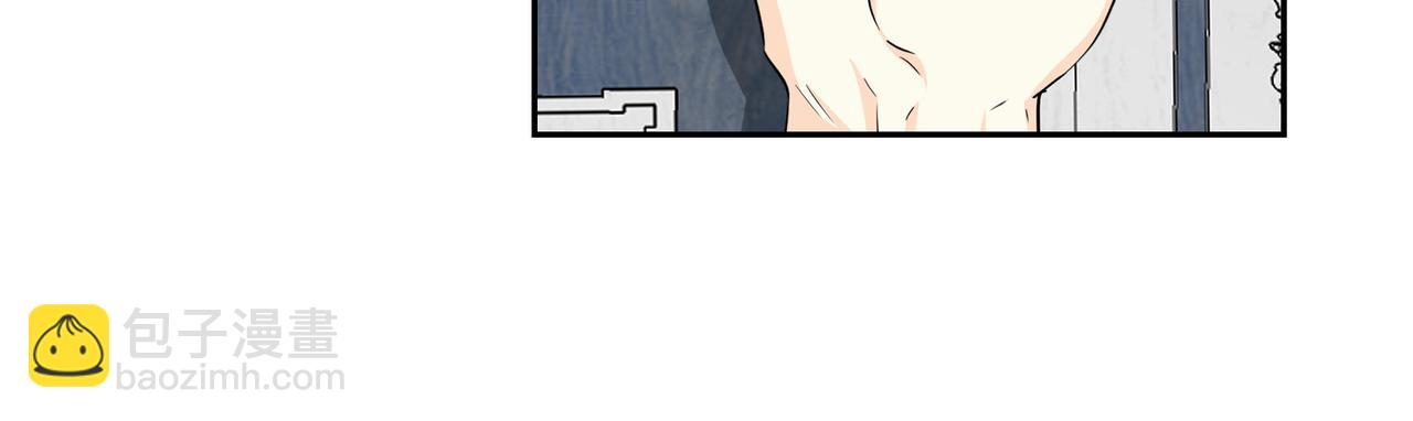 🍶穿越后剧本变了？ 第69话 你不在，我不安 第37页