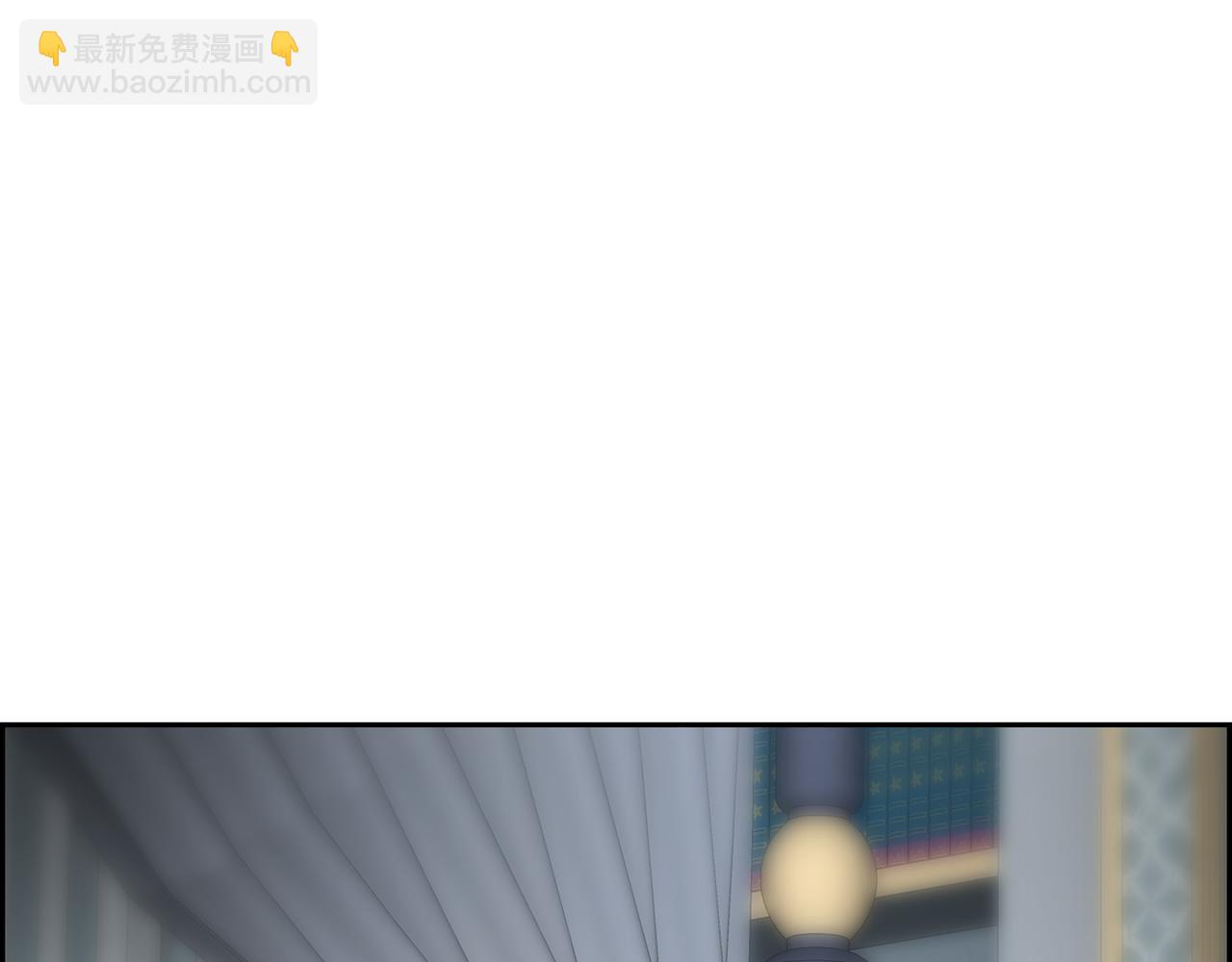 🍶穿越后剧本变了？ 第69话 你不在，我不安 第4页