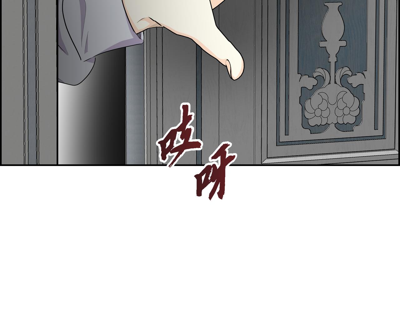 🍶穿越后剧本变了？ 第69话 你不在，我不安 第41页