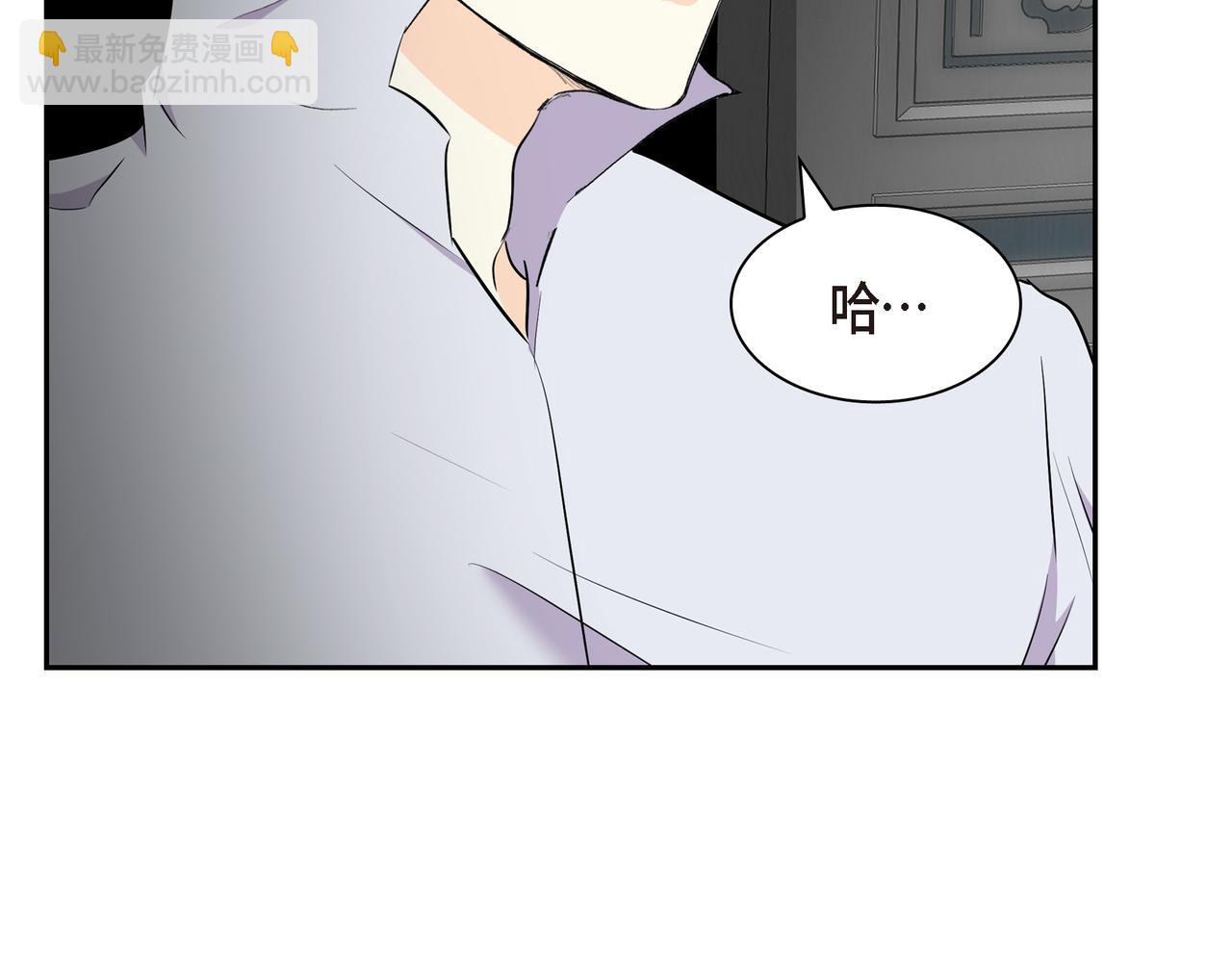 🍶穿越后剧本变了？ 第69话 你不在，我不安 第43页