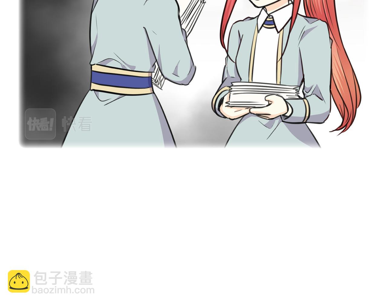 🍶穿越后剧本变了？ 第71话 皇太子的意图 第10页
