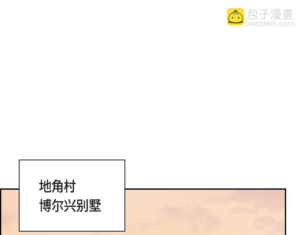 🍶穿越后剧本变了？ 第71话 皇太子的意图 第26页