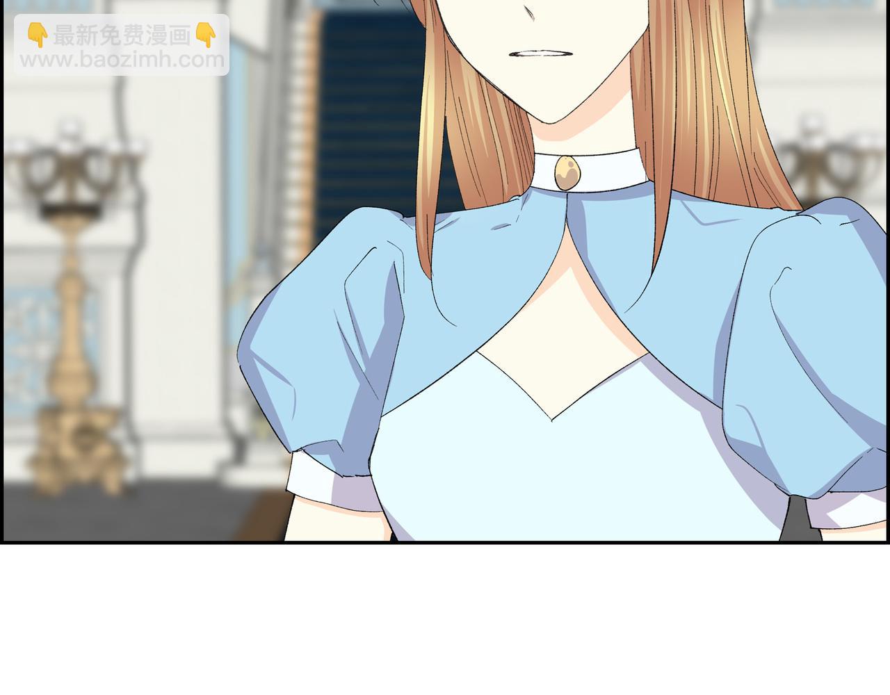 🍶穿越后剧本变了？ 第71话 皇太子的意图 第38页