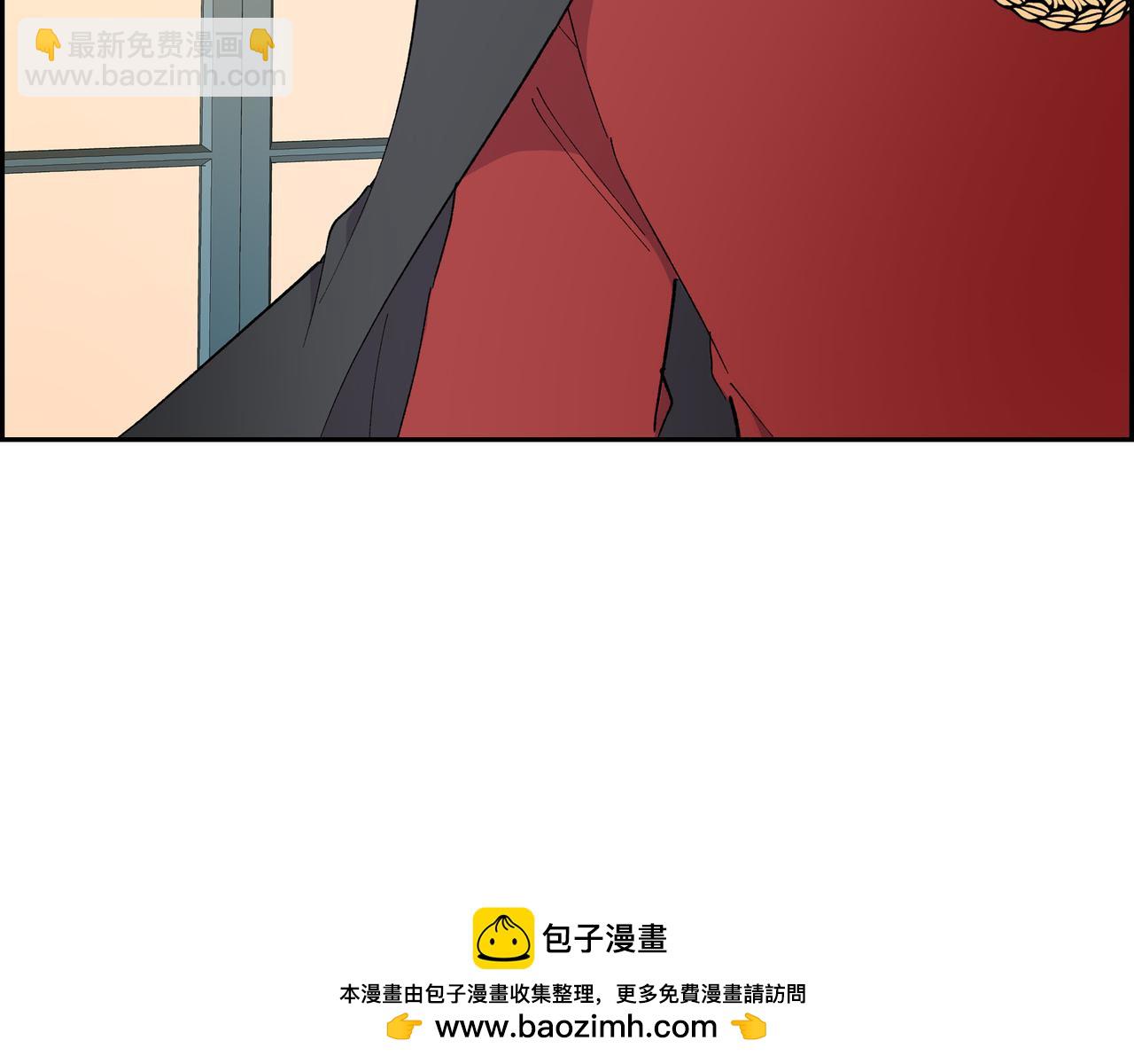 🍶穿越后剧本变了？ 第71话 皇太子的意图 第50页
