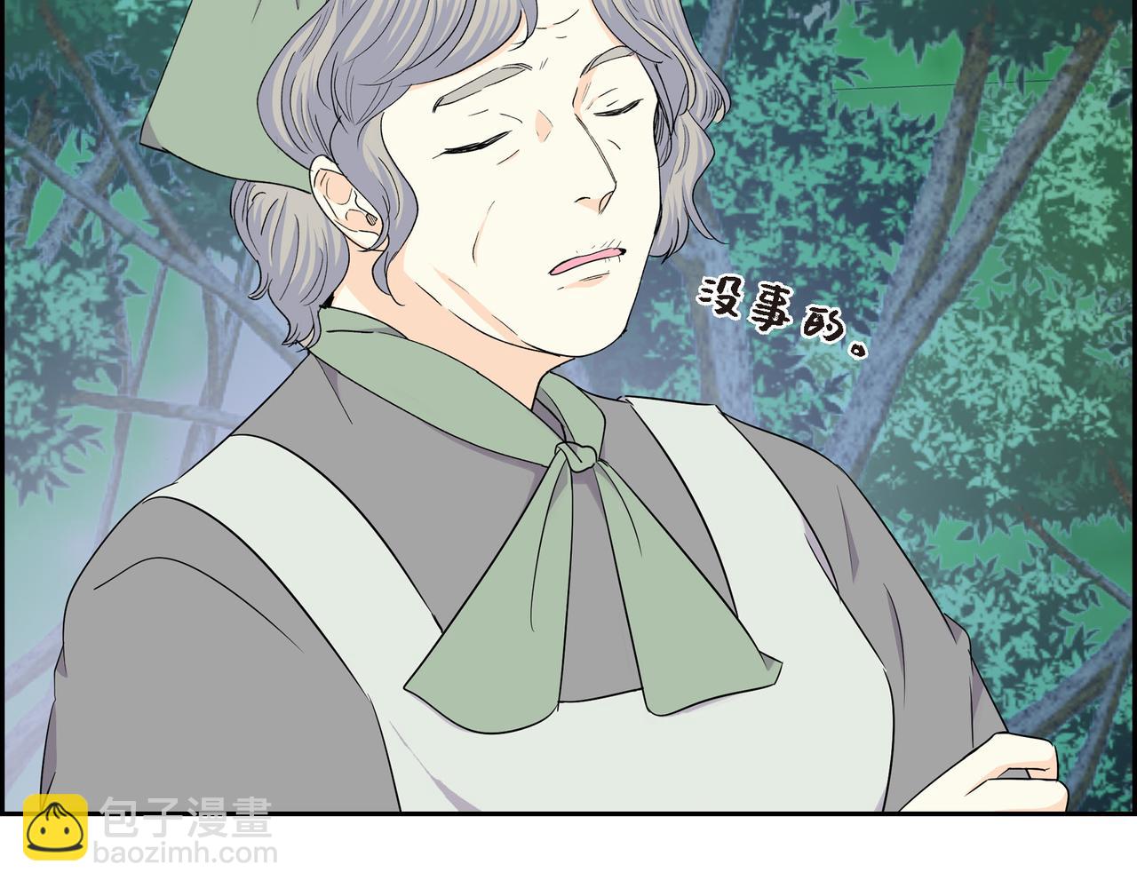 🍶穿越后剧本变了？ 第73话 短暂的温馨时间 第12页