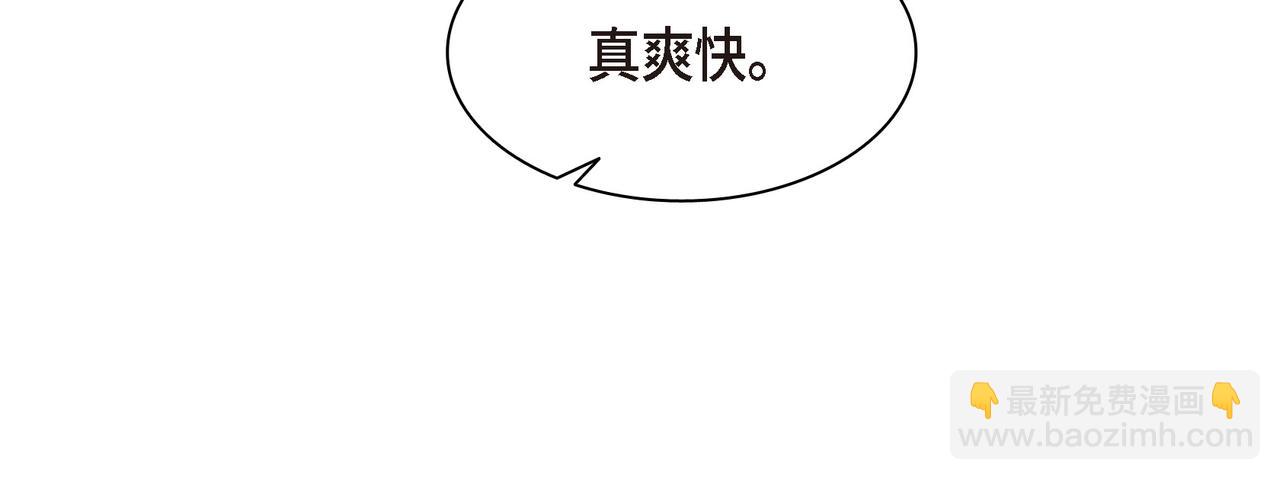 🍶穿越后剧本变了？ 第73话 短暂的温馨时间 第18页