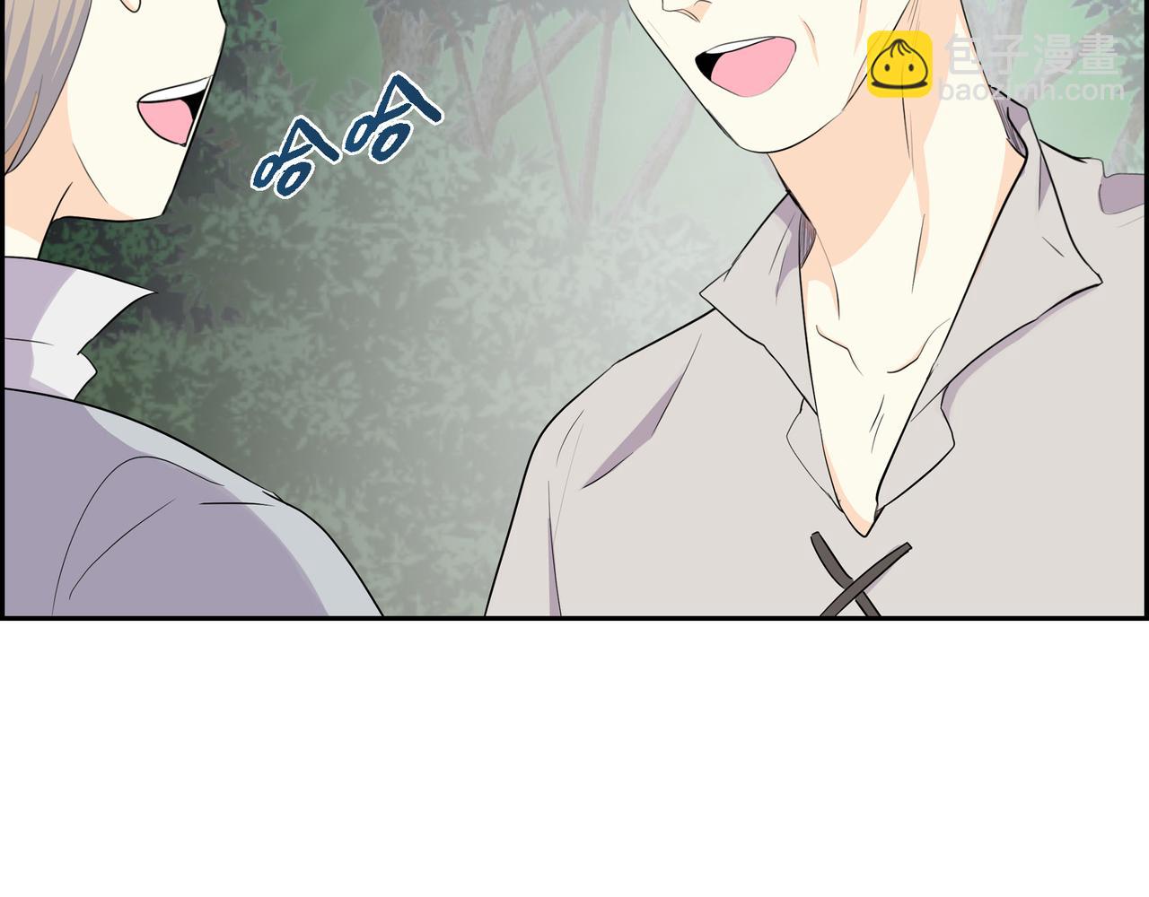 🍶穿越后剧本变了？ 第73话 短暂的温馨时间 第27页