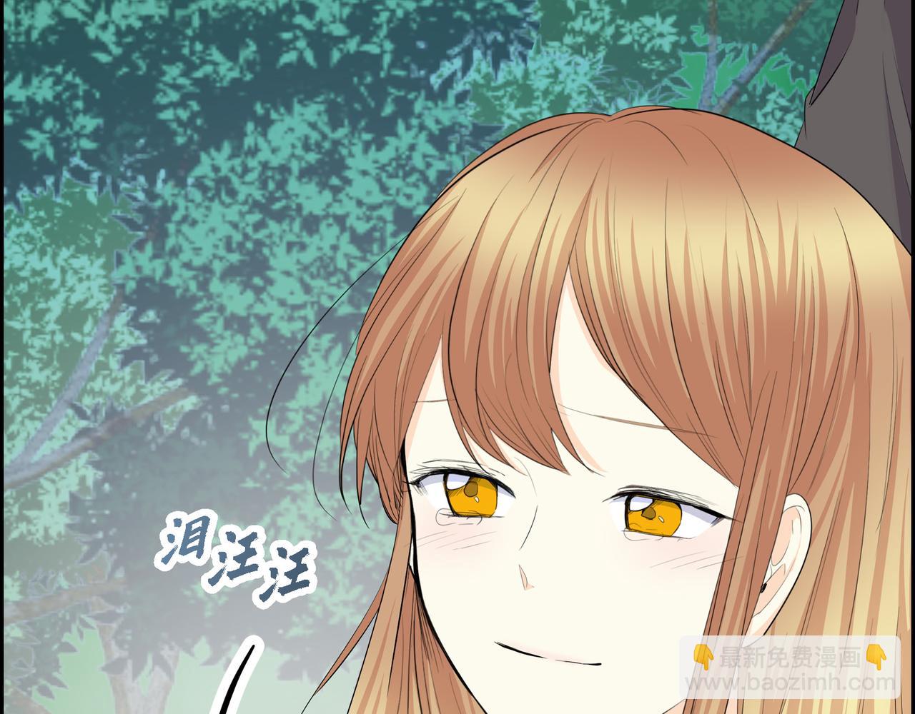 🍶穿越后剧本变了？ 第73话 短暂的温馨时间 第31页