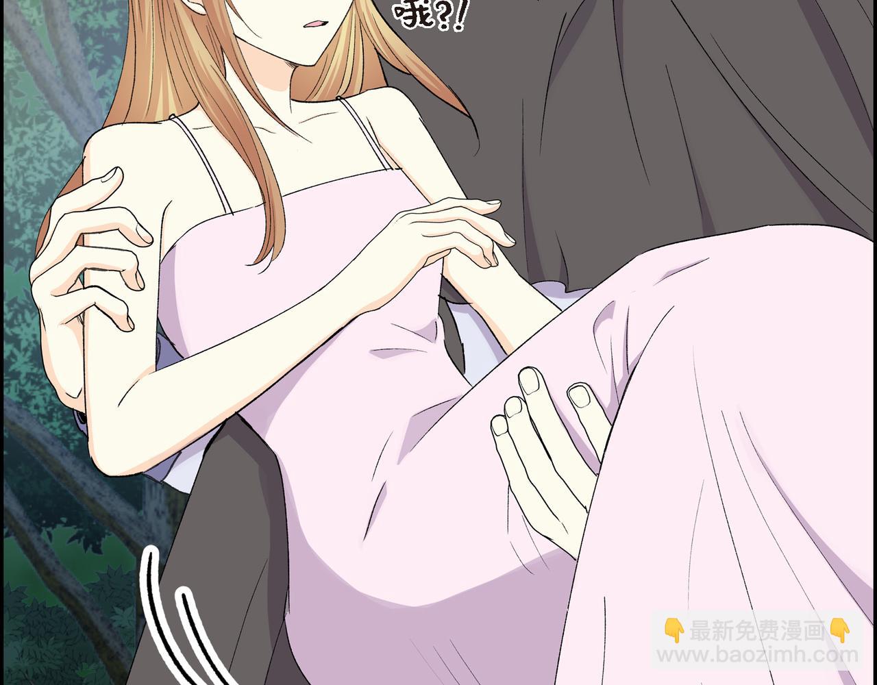 🍶穿越后剧本变了？ 第73话 短暂的温馨时间 第36页