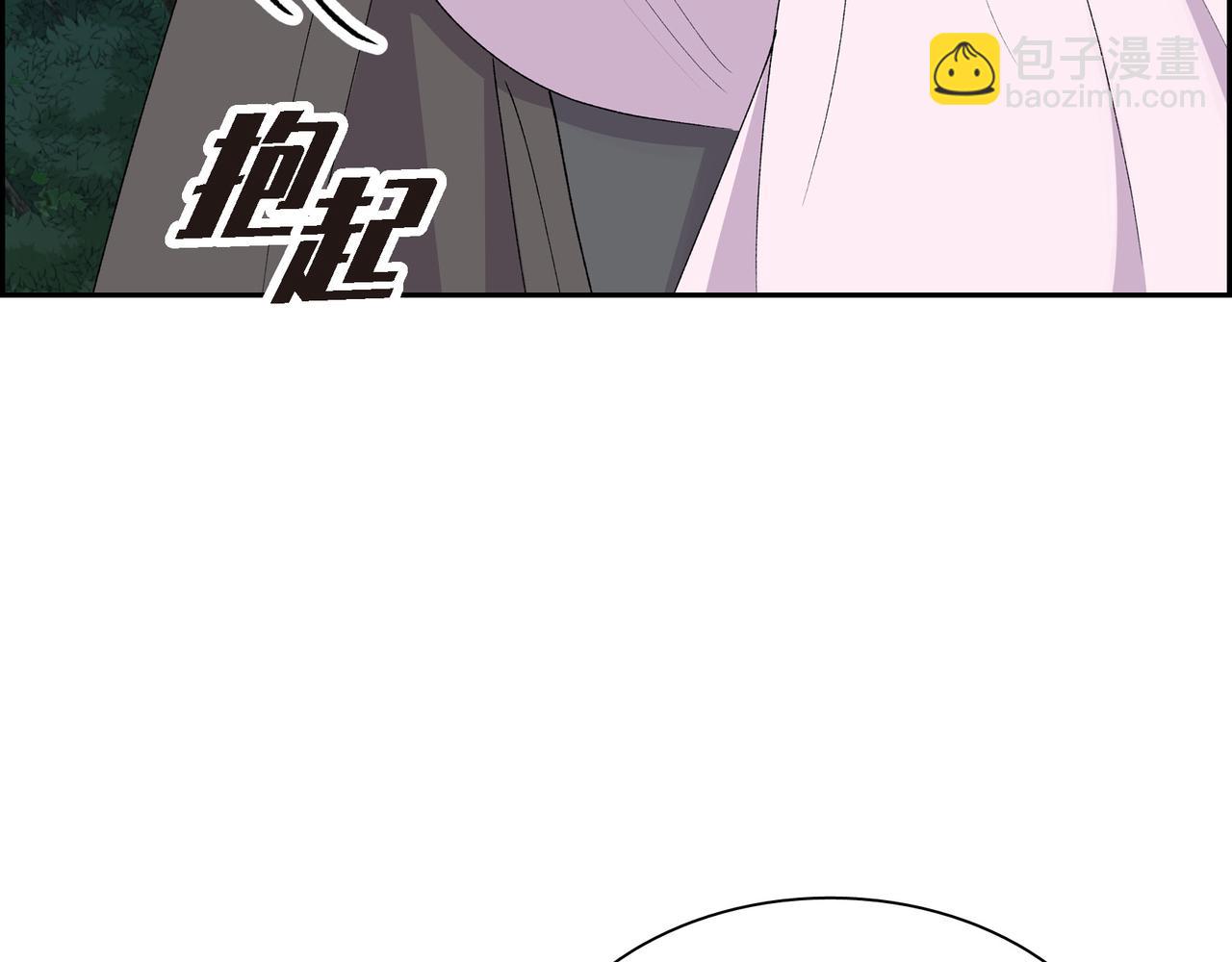 🍶穿越后剧本变了？ 第73话 短暂的温馨时间 第37页