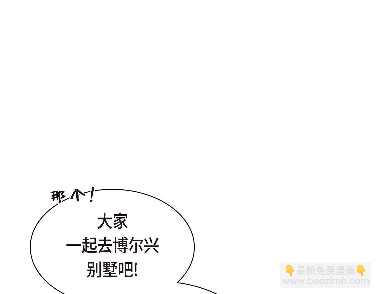🍶穿越后剧本变了？ 第73话 短暂的温馨时间 第40页