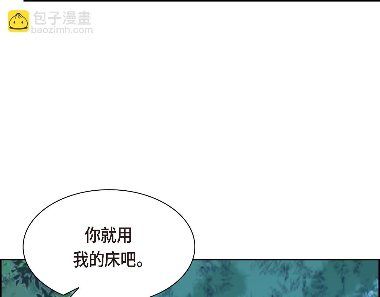 🍶穿越后剧本变了？ 第73话 短暂的温馨时间 第43页