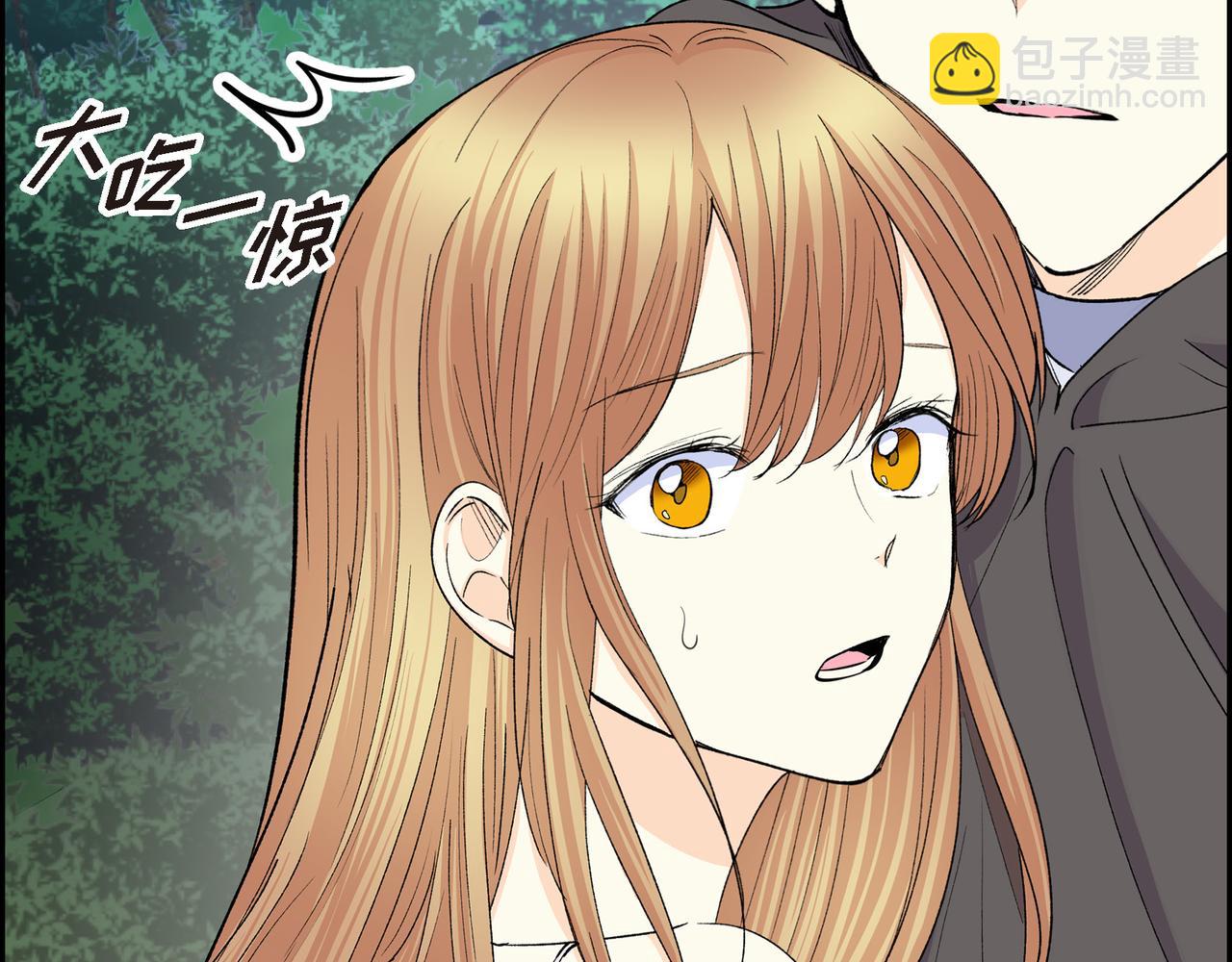 🍶穿越后剧本变了？ 第73话 短暂的温馨时间 第6页