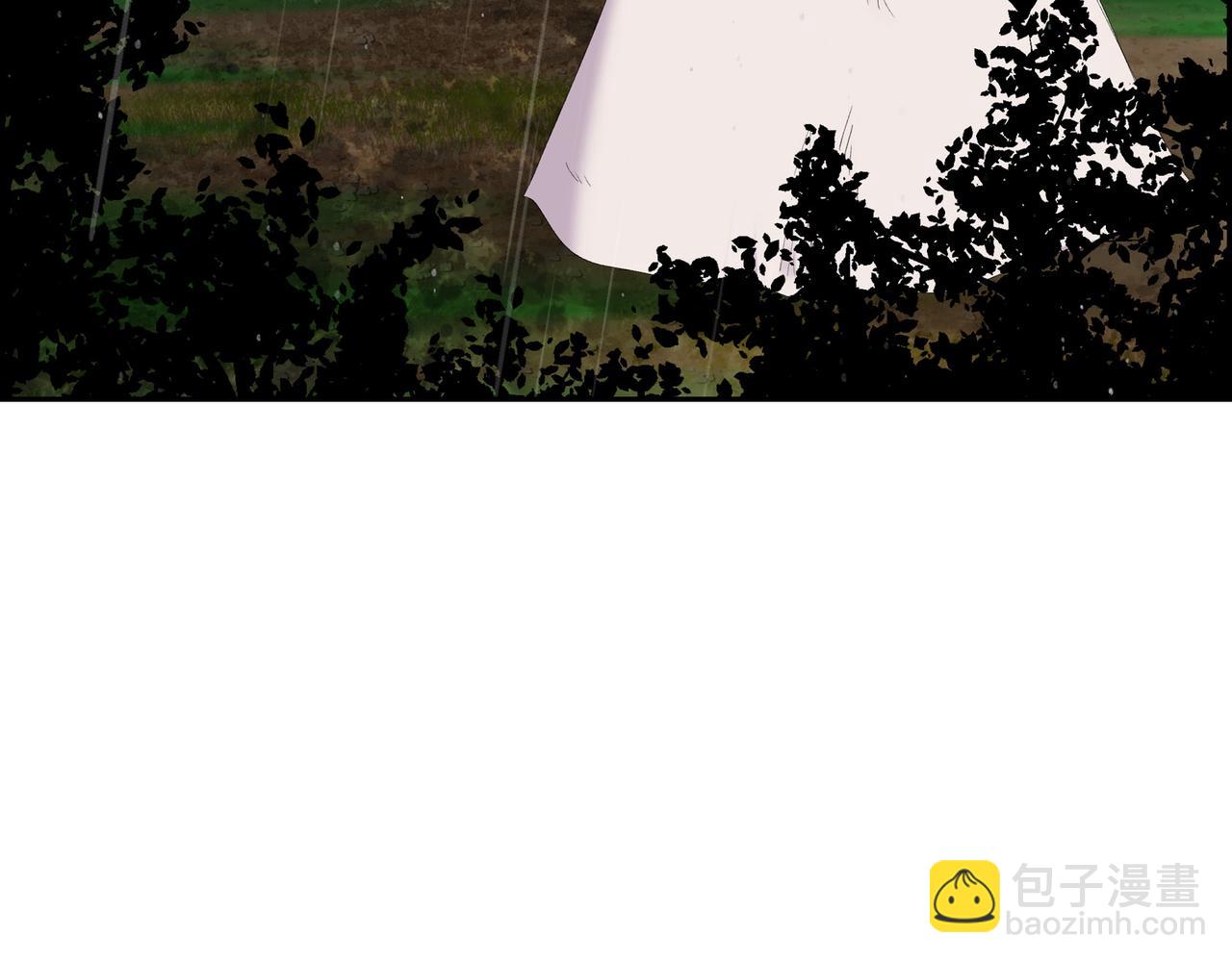 🍶穿越后剧本变了？ 第75话 启动魔法的条件 第11页