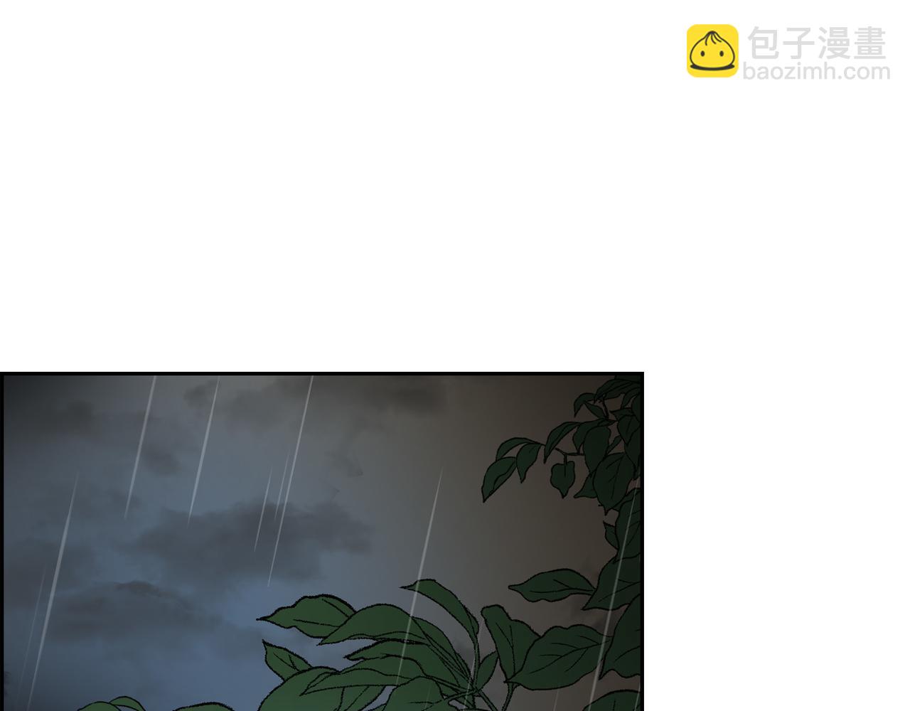 🍶穿越后剧本变了？ 第75话 启动魔法的条件 第12页