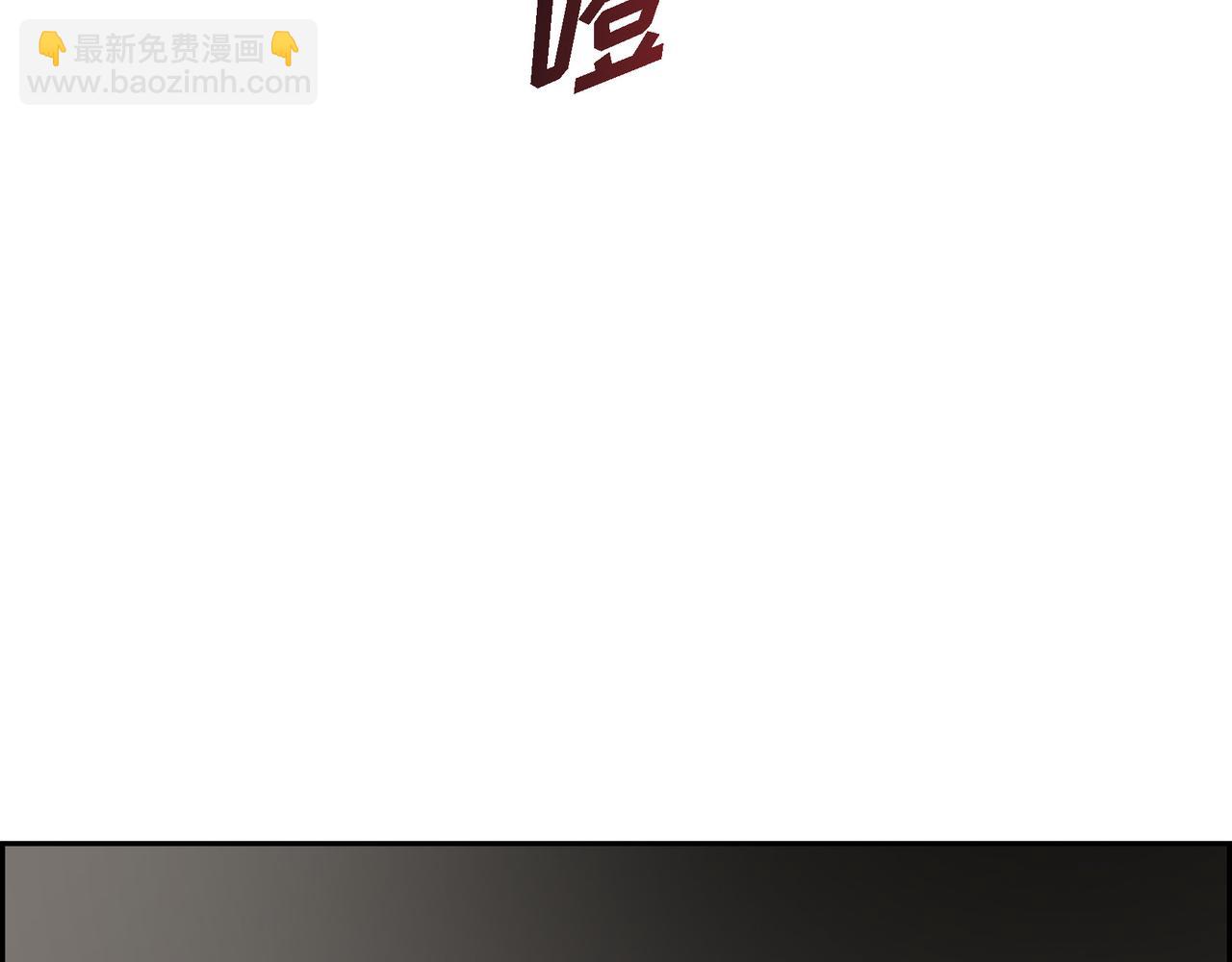 🍶穿越后剧本变了？ 第75话 启动魔法的条件 第32页