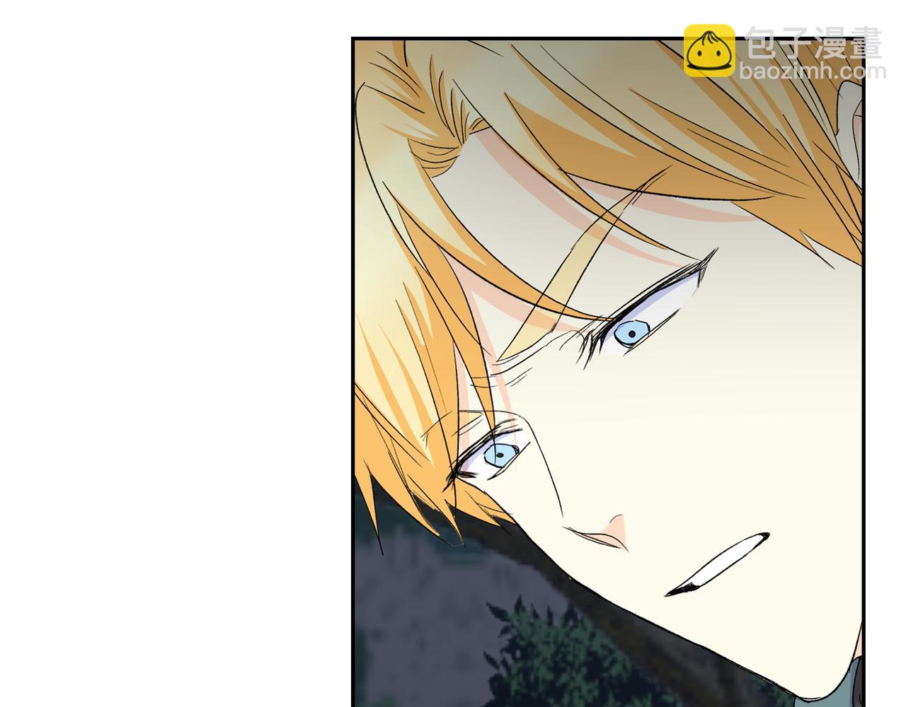 🍶穿越后剧本变了？ 第75话 启动魔法的条件 第40页