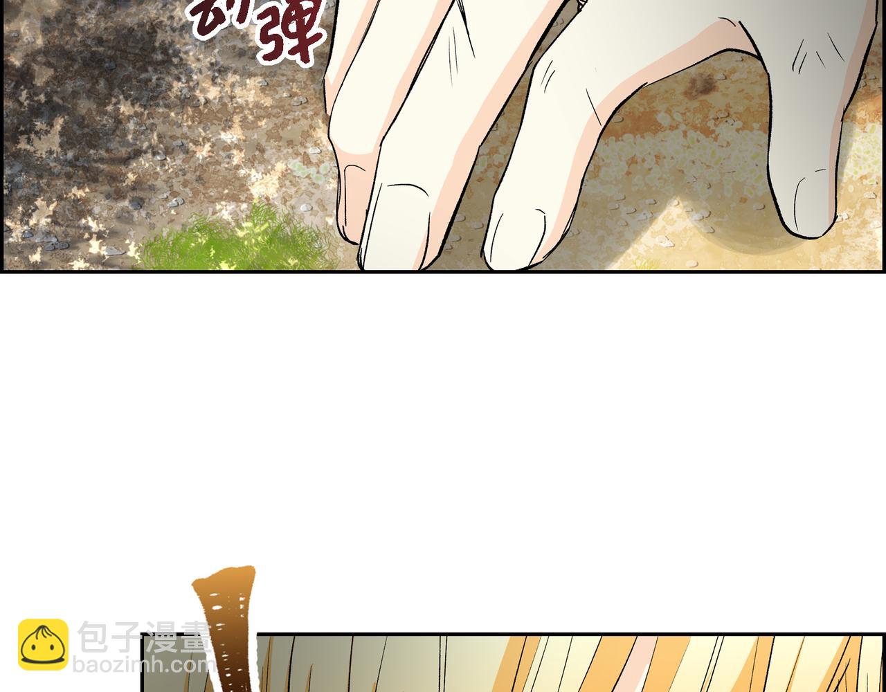 🍶穿越后剧本变了？ 第75话 启动魔法的条件 第43页
