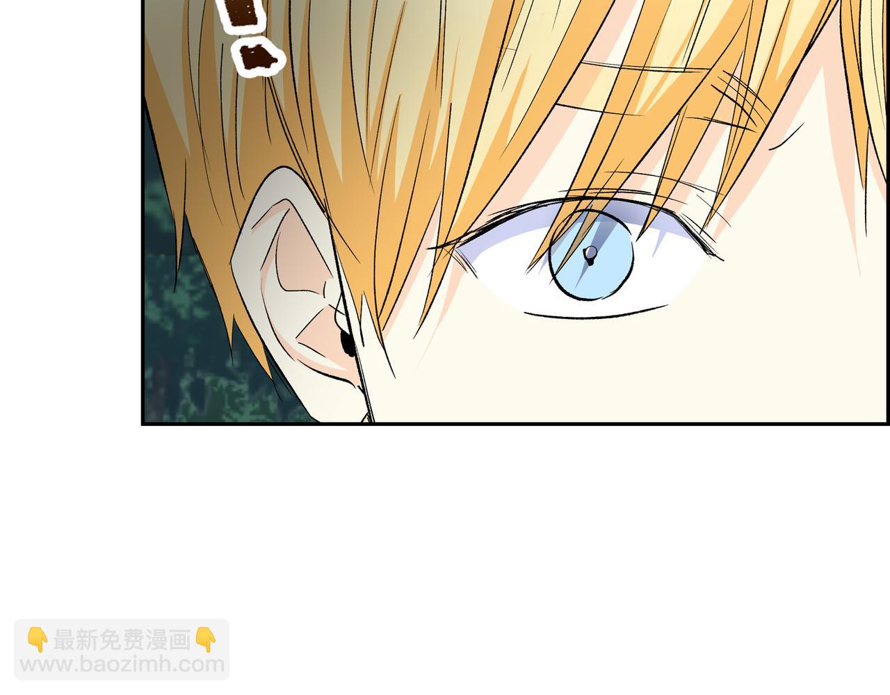 🍶穿越后剧本变了？ 第75话 启动魔法的条件 第44页