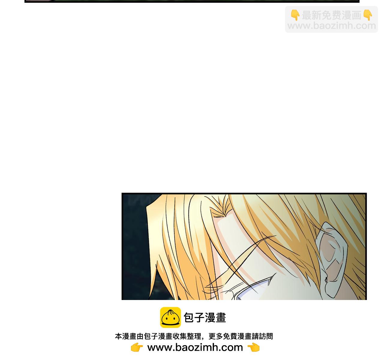 🍶穿越后剧本变了？ 第75话 启动魔法的条件 第50页