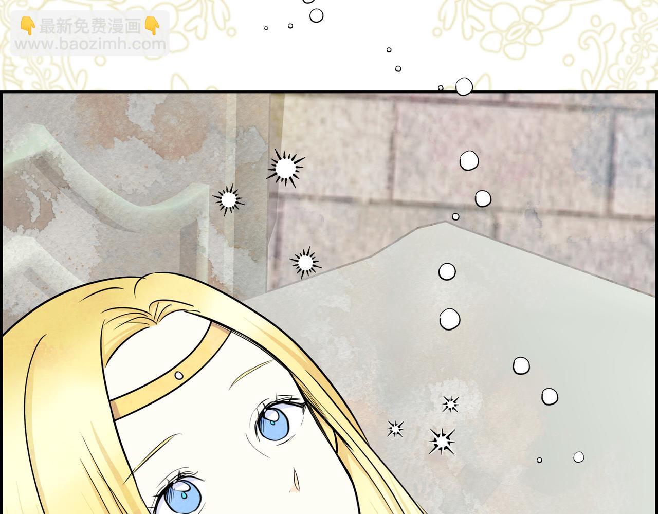 🍶穿越后剧本变了？ 第77话 和他在一起感到幸福 第10页