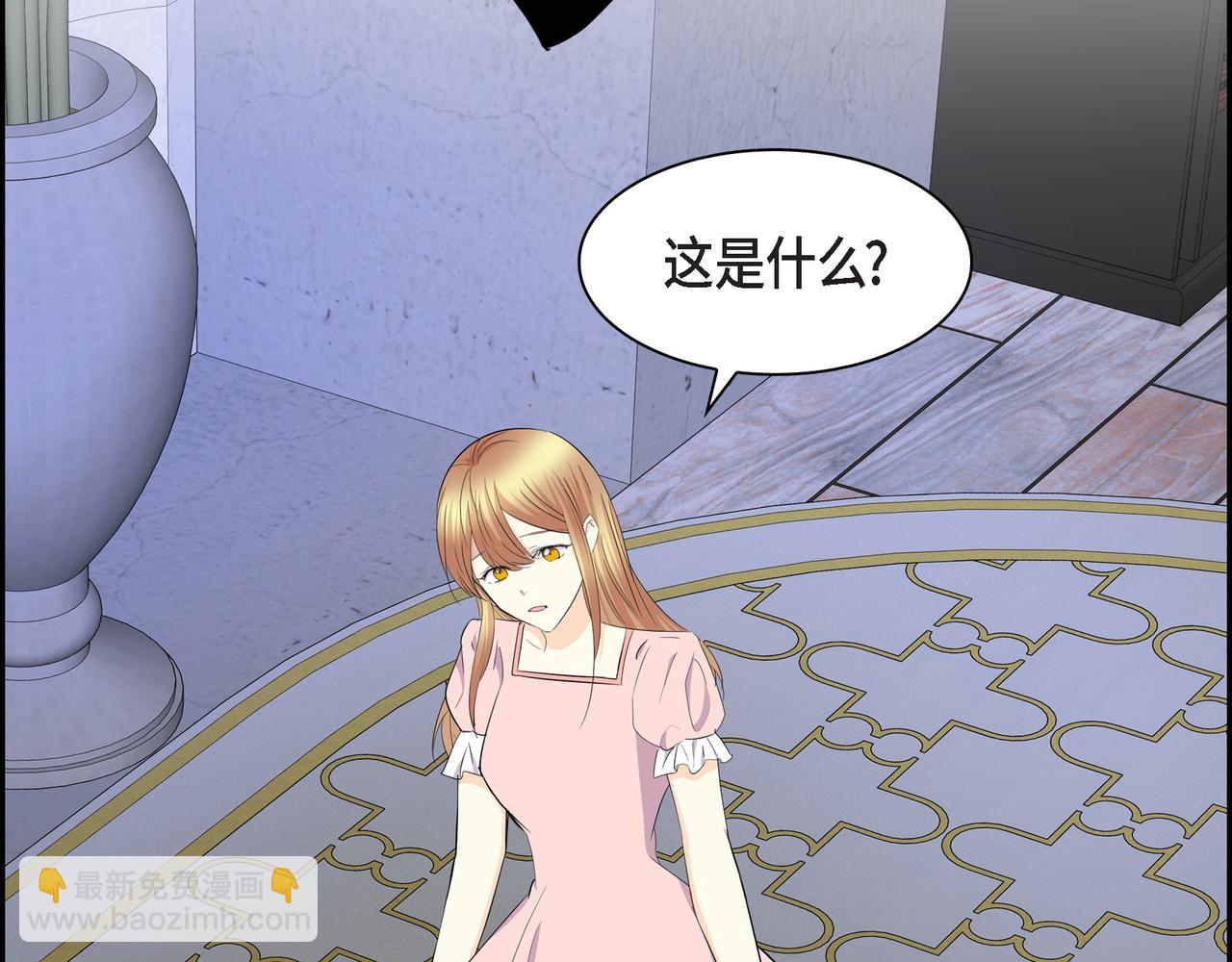 🍶穿越后剧本变了？ 第77话 和他在一起感到幸福 第17页