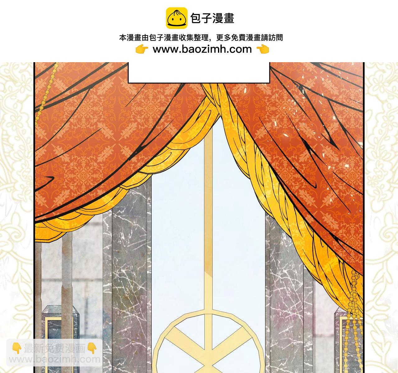 🍶穿越后剧本变了？ 第77话 和他在一起感到幸福 第2页