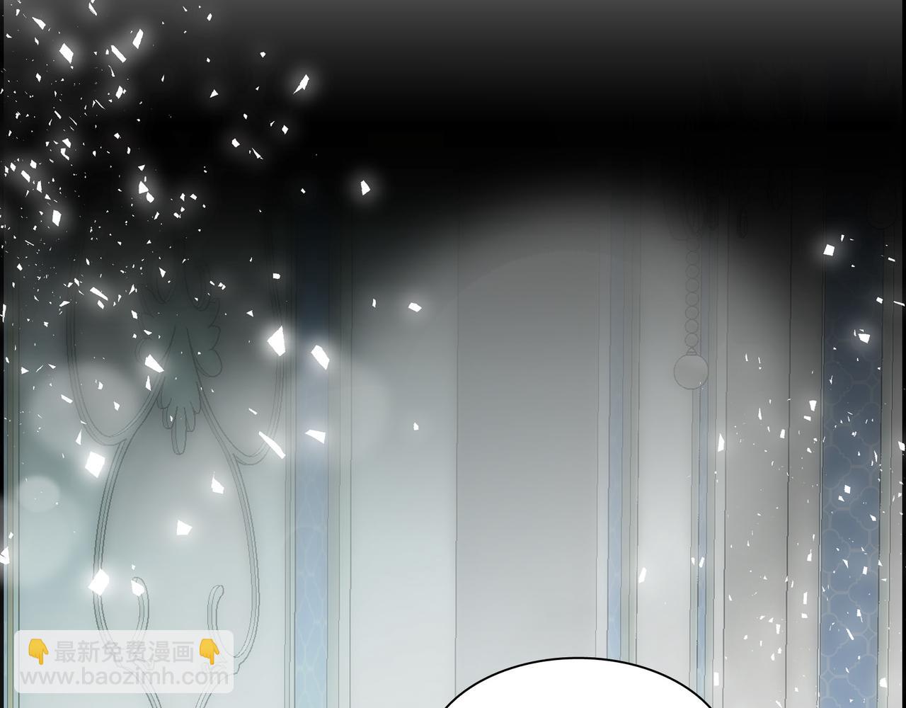 🍶穿越后剧本变了？ 第77话 和他在一起感到幸福 第24页