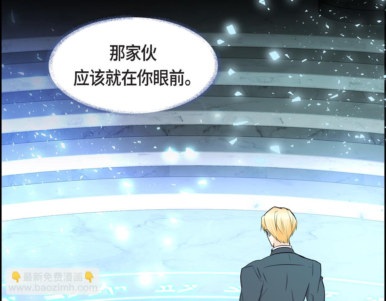 🍶穿越后剧本变了？ 第77话 和他在一起感到幸福 第28页