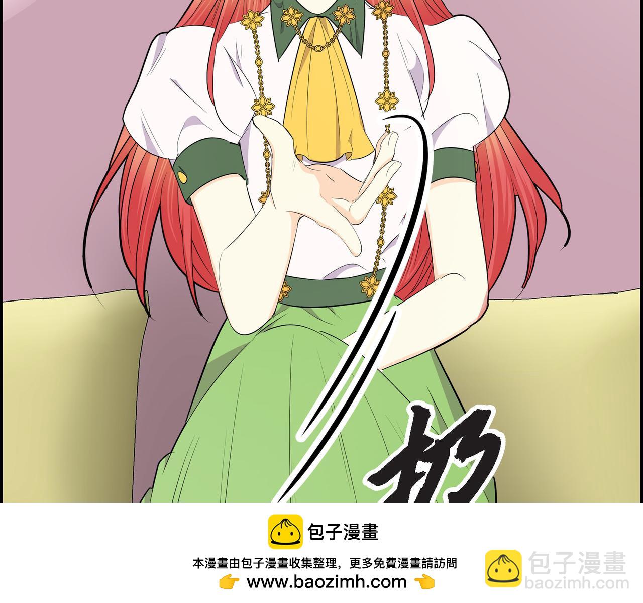 🍶穿越后剧本变了？ 第77话 和他在一起感到幸福 第50页