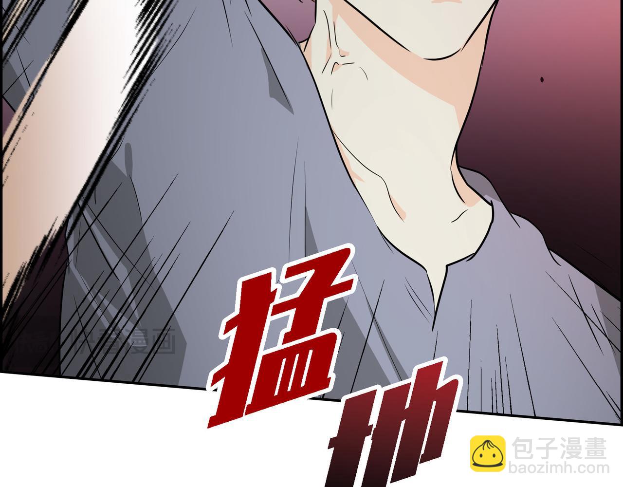 🍶穿越后剧本变了？ 第80话 皇太子的阴谋 第14页