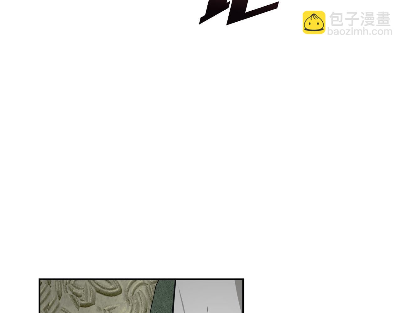 🍶穿越后剧本变了？ 第80话 皇太子的阴谋 第15页